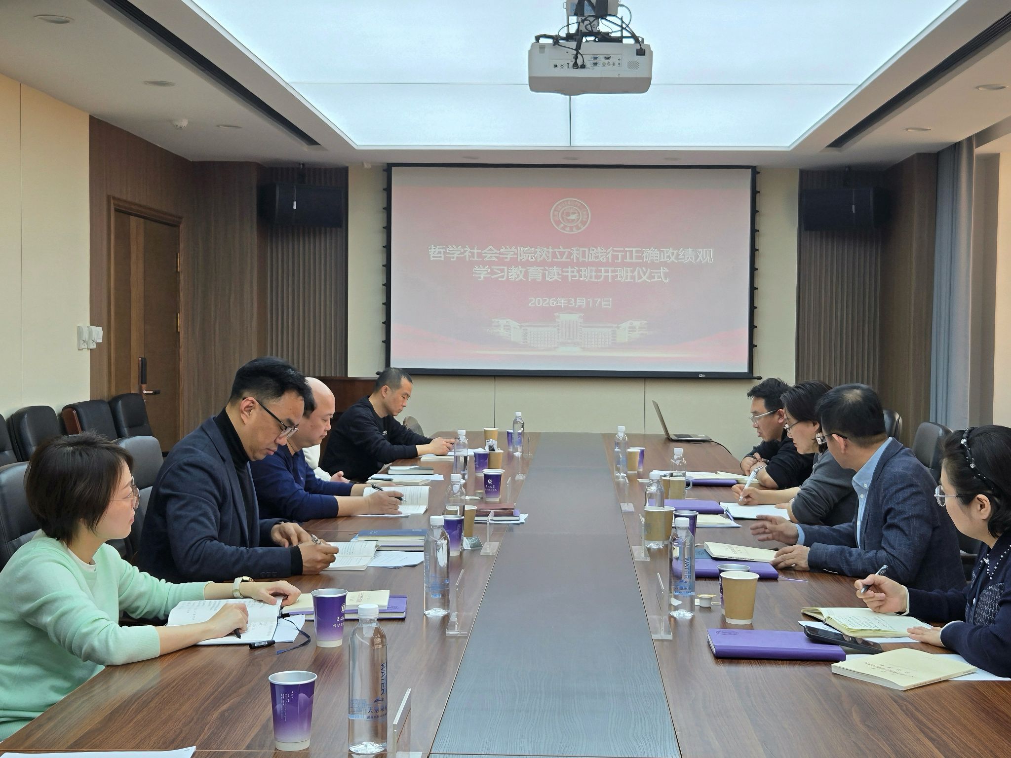 极速飞艇
举行树立和践行正确政绩观学习教育读书班开班仪式